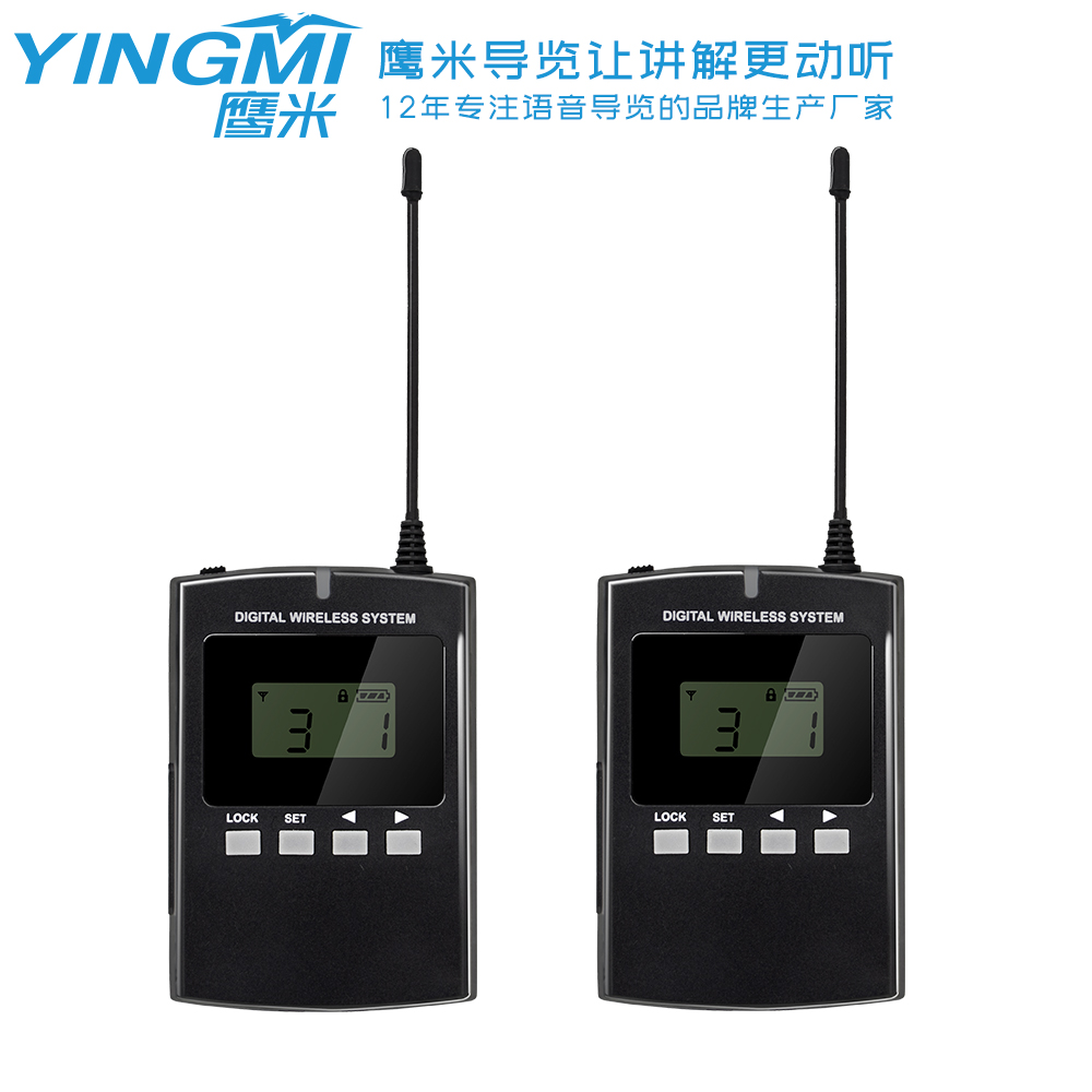無(wú)線(xiàn)講解器