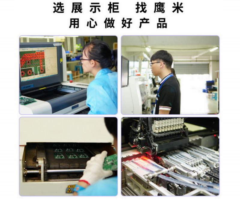 多媒體展示系統(tǒng)