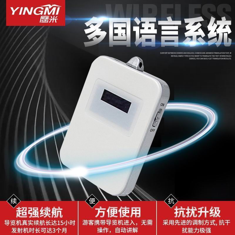 自動導覽系統(tǒng)