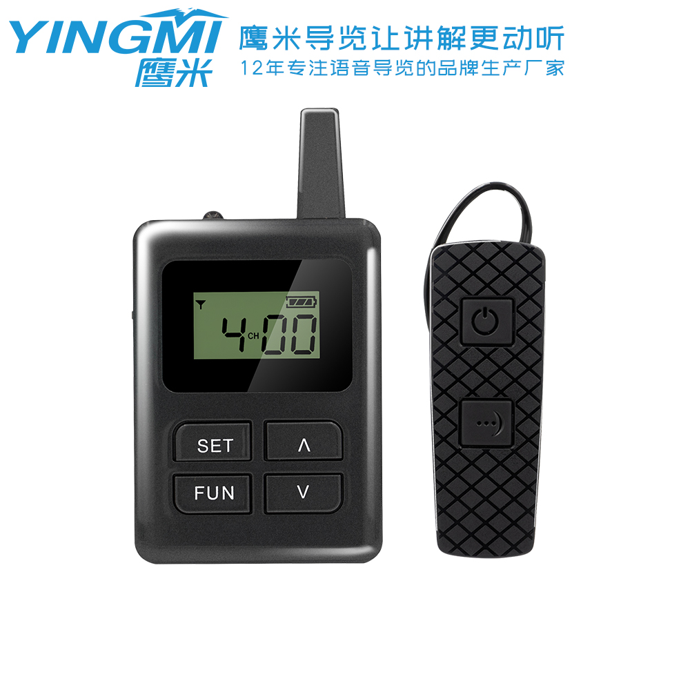 耳掛式團(tuán)隊(duì)無線講解系統(tǒng)——E8「鷹米講解」<