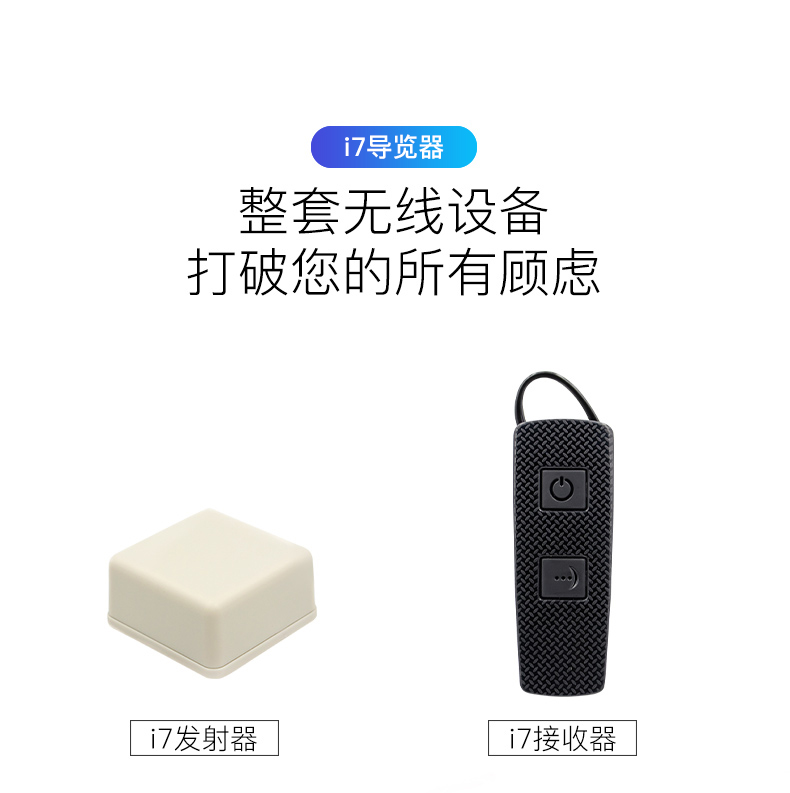 電子導(dǎo)游系統(tǒng)