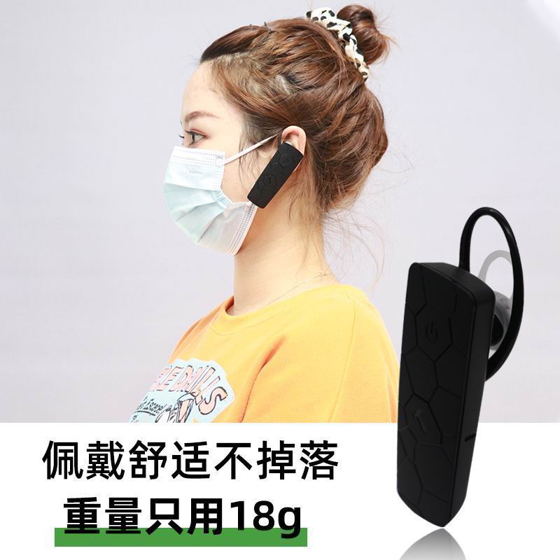 一對(duì)多無(wú)線講解器
