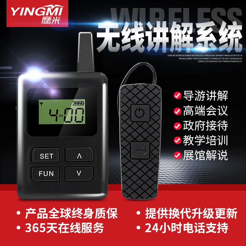 2023年9月我司為中央民族大學(xué)民族博物館團(tuán)隊(duì)講解系統(tǒng)！「鷹米講解」<