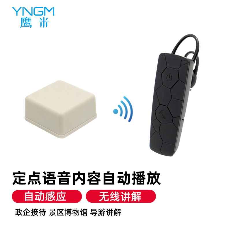 博物館導(dǎo)覽系統(tǒng)