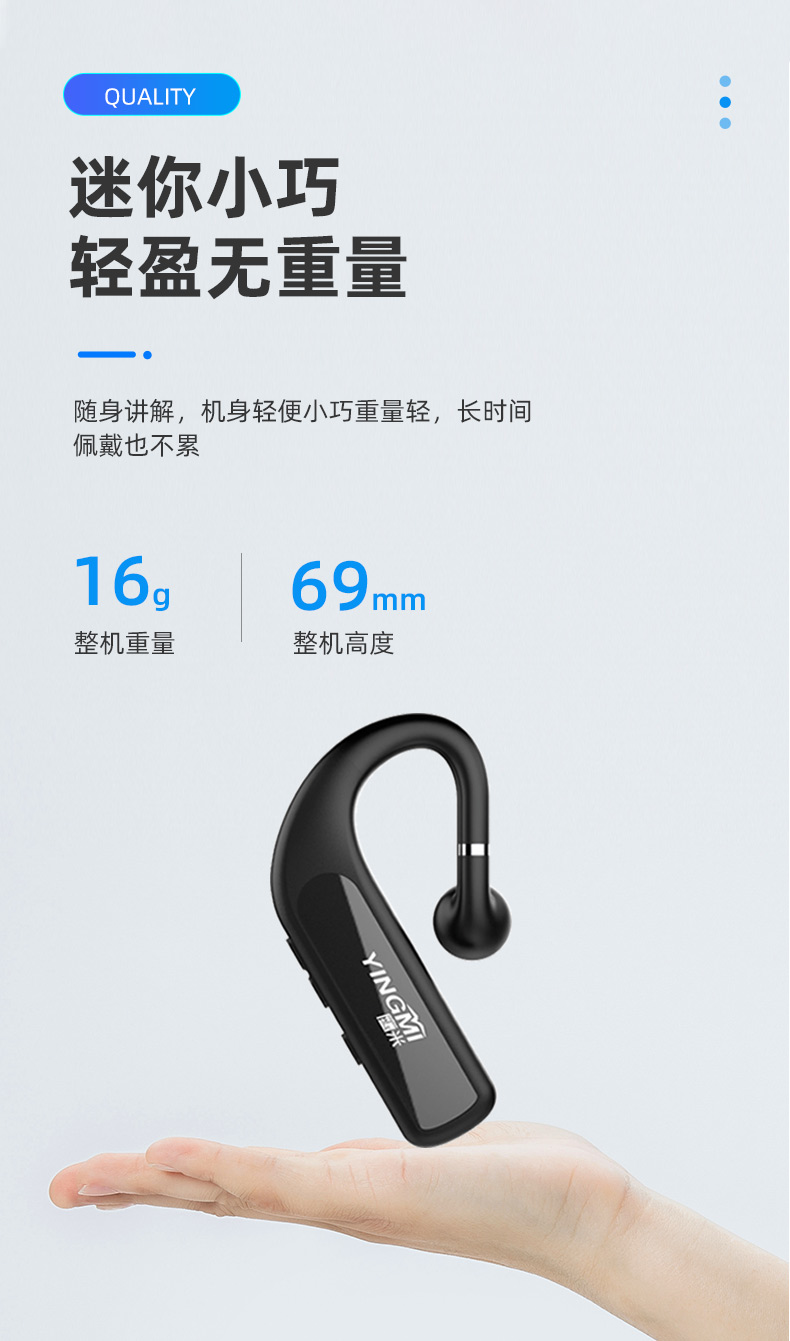 大型會(huì)議與接待參觀的“神器”——無(wú)線講解器<