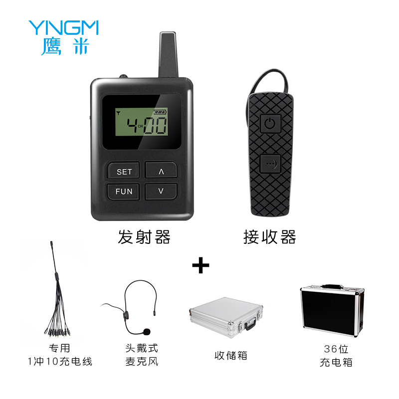 無(wú)線講解器：會(huì)議接待與景區(qū)的“隱形助手”，讓體驗(yàn)感飆升！<