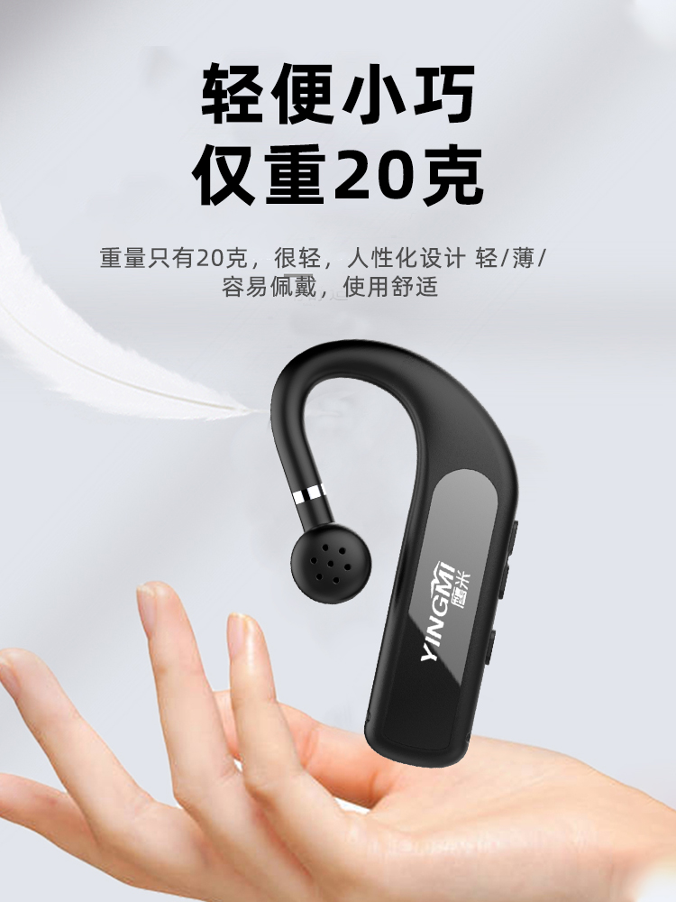 「鷹米講解」大型會(huì)議的“隱形助攻”：無(wú)線講解器的神奇功效<