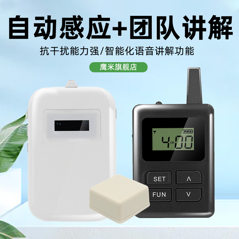 鷹米講解4月提供自助導(dǎo)覽設(shè)備助力重慶育才中學(xué)陶館煥新體驗(yàn)<