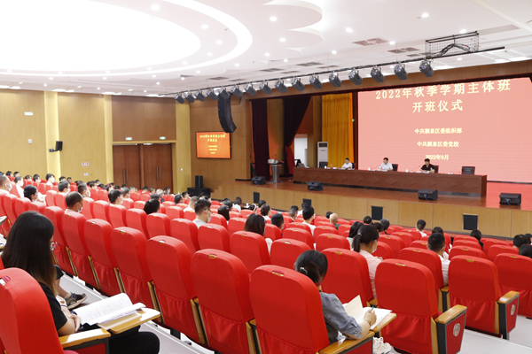 2025年4月潁泉區(qū)委黨校創(chuàng)新運(yùn)用鷹米無(wú)線講解器提升接待服務(wù)品質(zhì)<