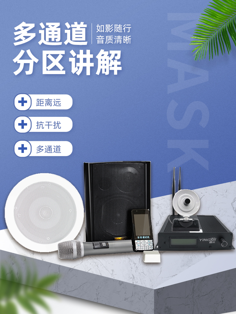 展廳分區(qū)講解器怎么選？幫你避開90%的坑認準鷹米分區(qū)講解<