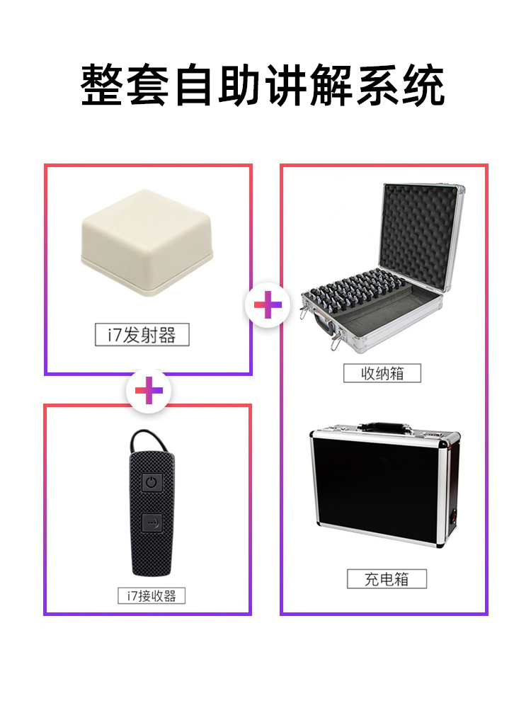自助講解器怎么選？鷹米幫你避開 99% 的坑<