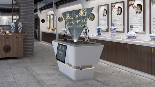 博物館智能互動(dòng)展示